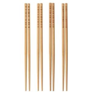 Ikea Trebent 4 Pairs of Wooden Pattern Chopsticks NWT